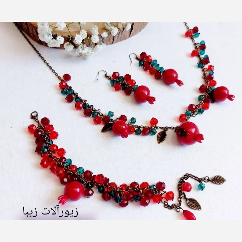 سرویس یلدایی 1